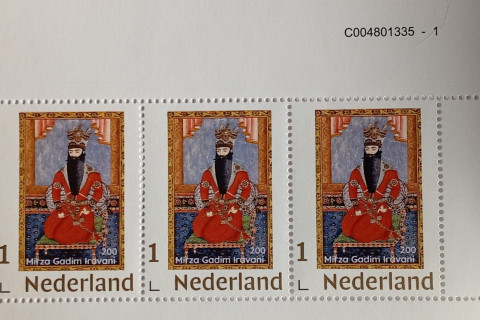 Amsterdam issues stamps honoring Azerbaijani artist Mirza Qadim Irevani